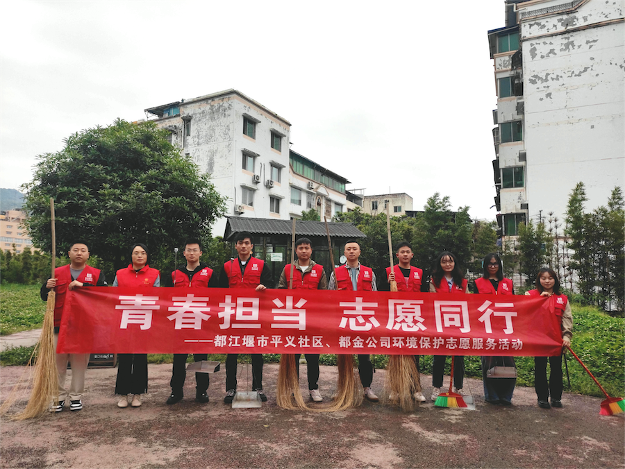 1682683993214763.png 志愿服務(wù)照片1.png