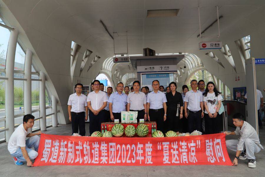 2023年8月17日韓董帶隊前往川南軌道公司、宜賓智軌公司慰問 (3).jpg