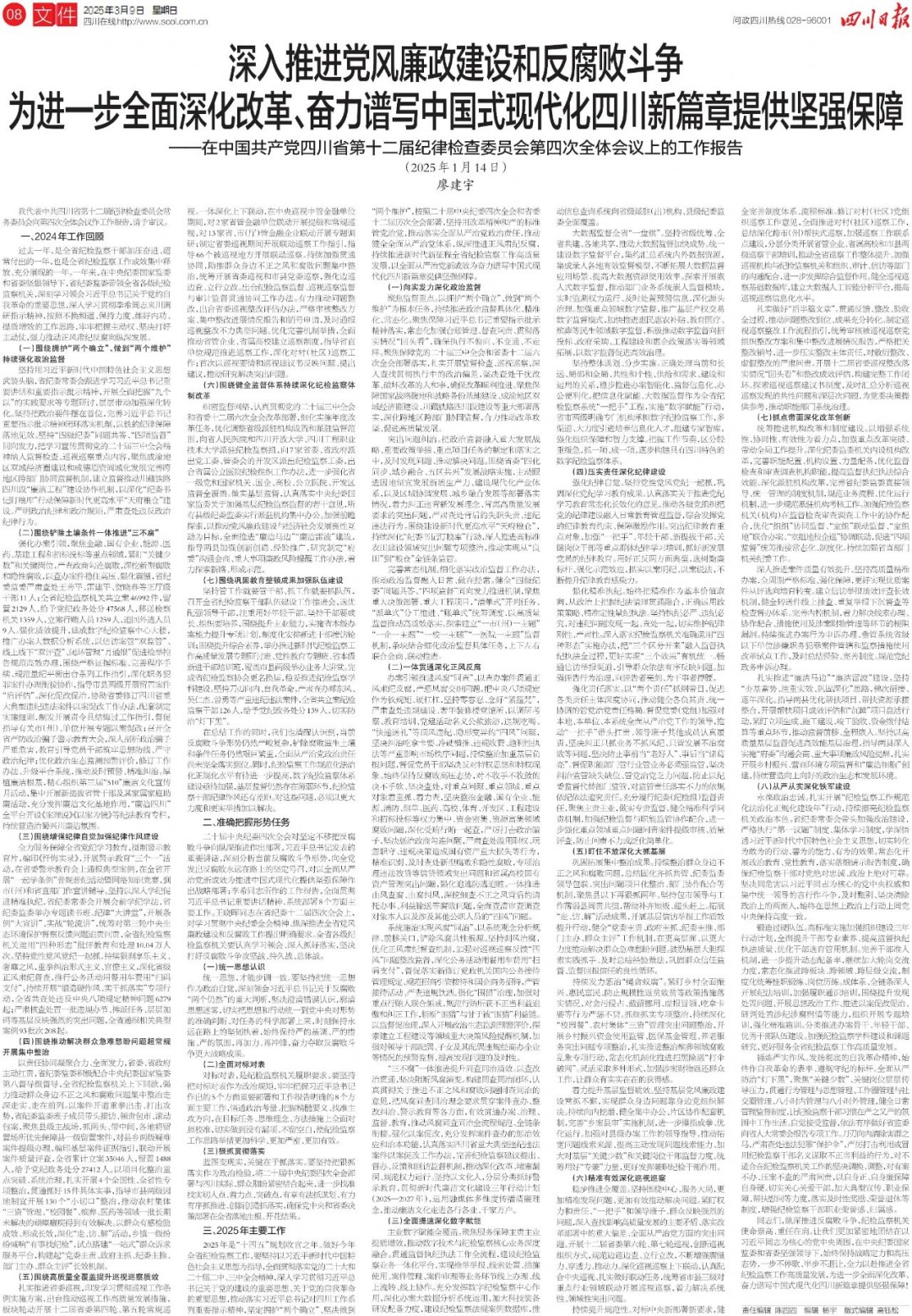 1741655827589969.jpg 微信圖片_20250311091458.jpg