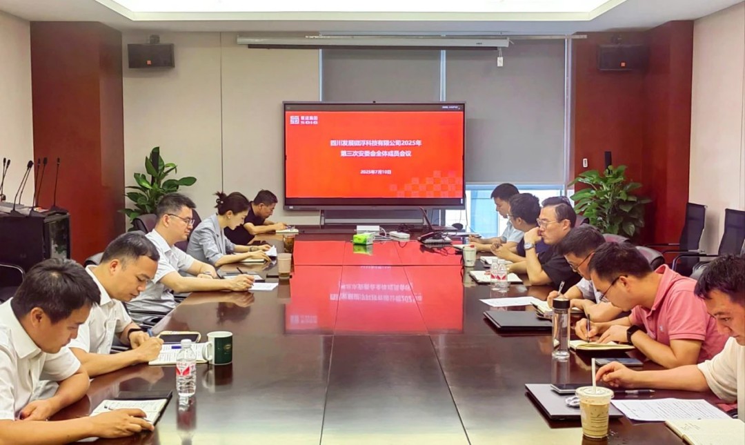 1752462472370917.jpg 微信圖片_20250714110629.jpg