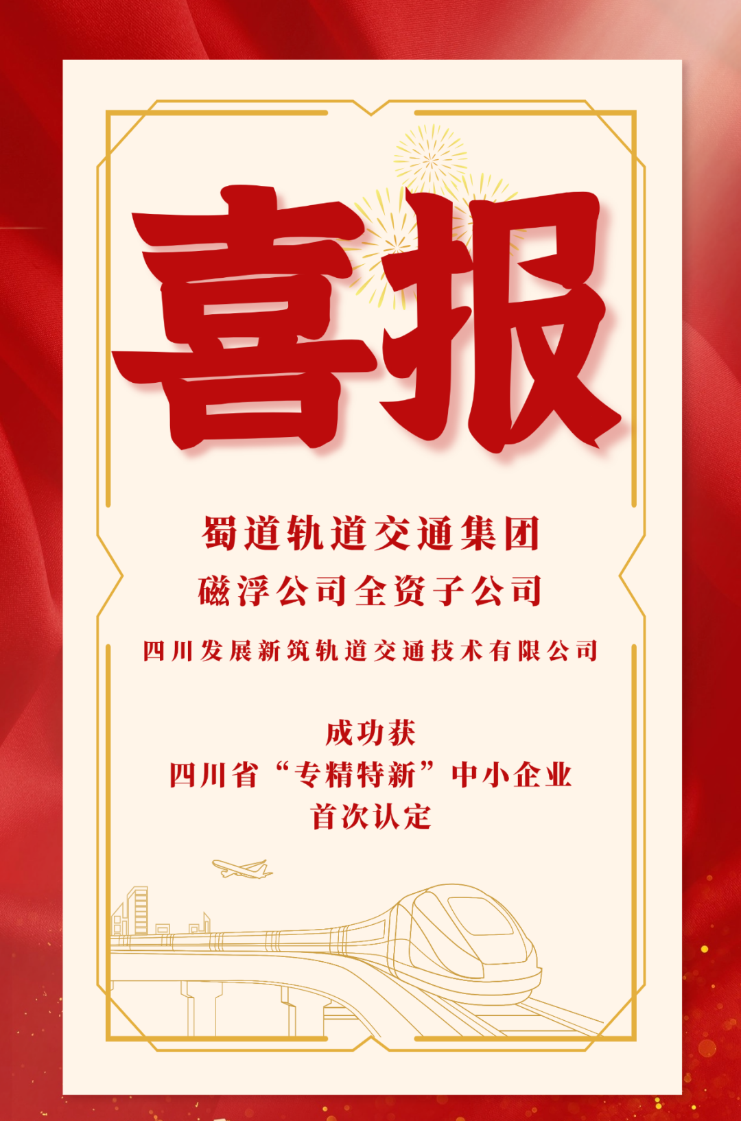 1761531530992095.png 微信圖片_2025-10-27_101550_634.png